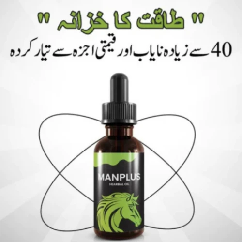 BUY Man Plus Herbal Oil Online Shopping in Pakistan | Order Now