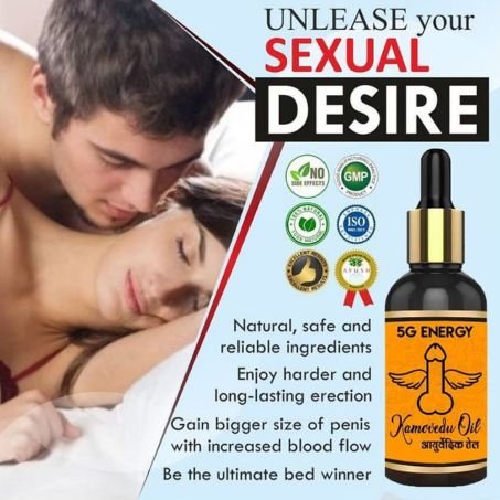 5G Energy Penis Enlargement Oil Price in Pakistan