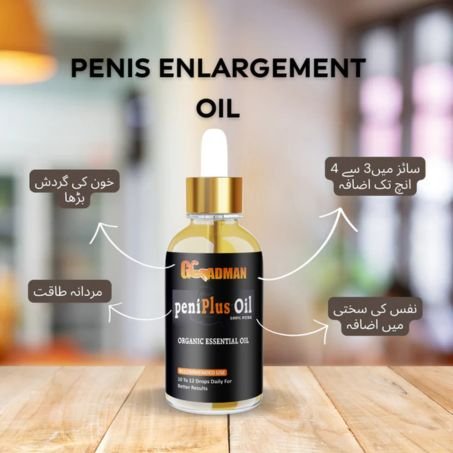 Gladman PeniPlus Enlargement Oil in Pakistan