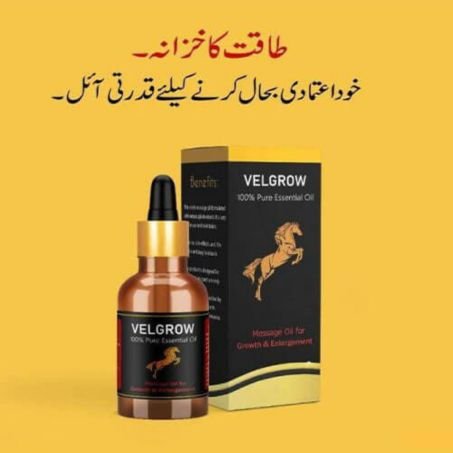 Velgrow Oil Price in Pakistan