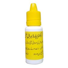 Extra Hard Herbal Oil Price in Pakistan