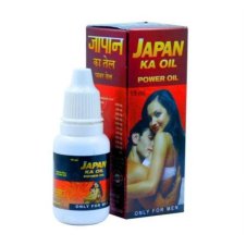 Japan Ka Oil Power Oil 15ml in Pakistan