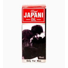 Royal Japani Oil 15ml in Pakistan