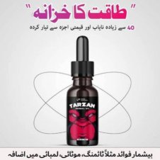 Tarzan Herbal Penis Enlargement Oil in Pakistan